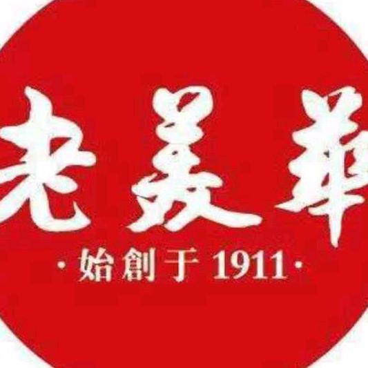 老美华武清总店