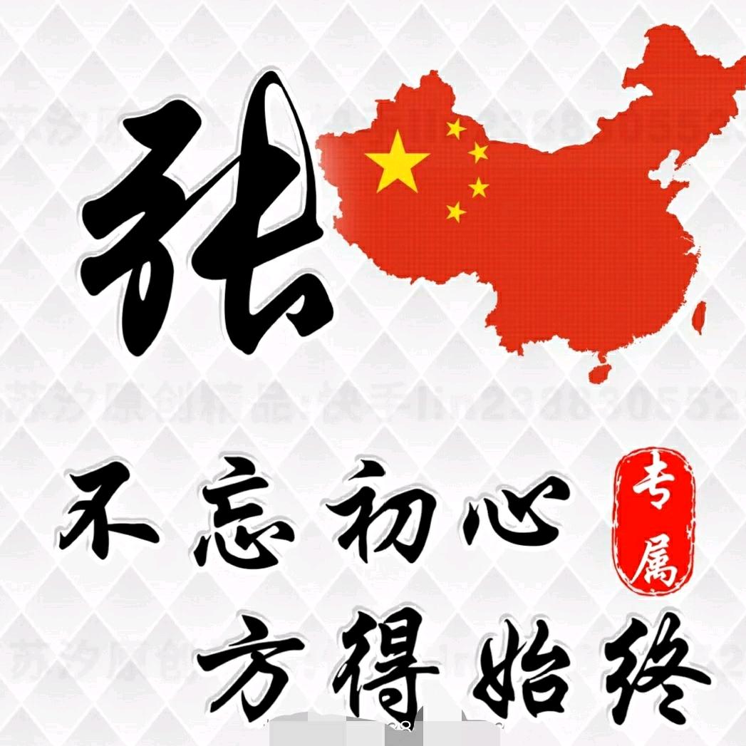 繁华依旧