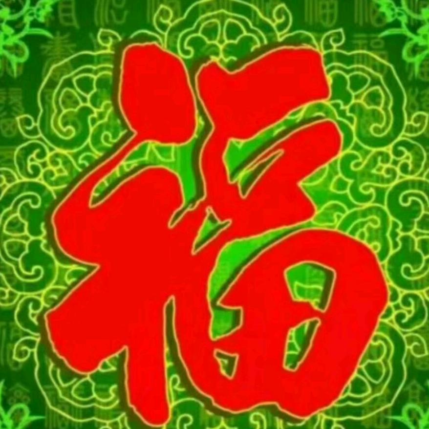 开心的微笑