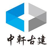 苏州中轩古建园林