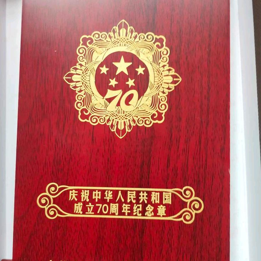 守望相惜