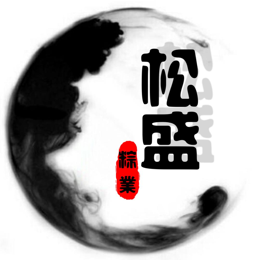 松້໌ᮩ盛粽叶ꦿ᭄࿐