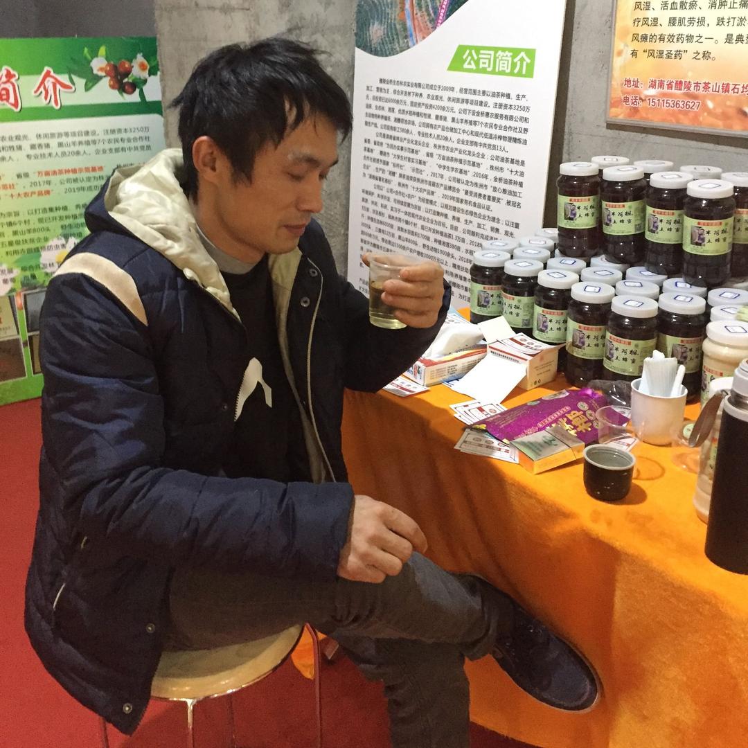 蜂老三