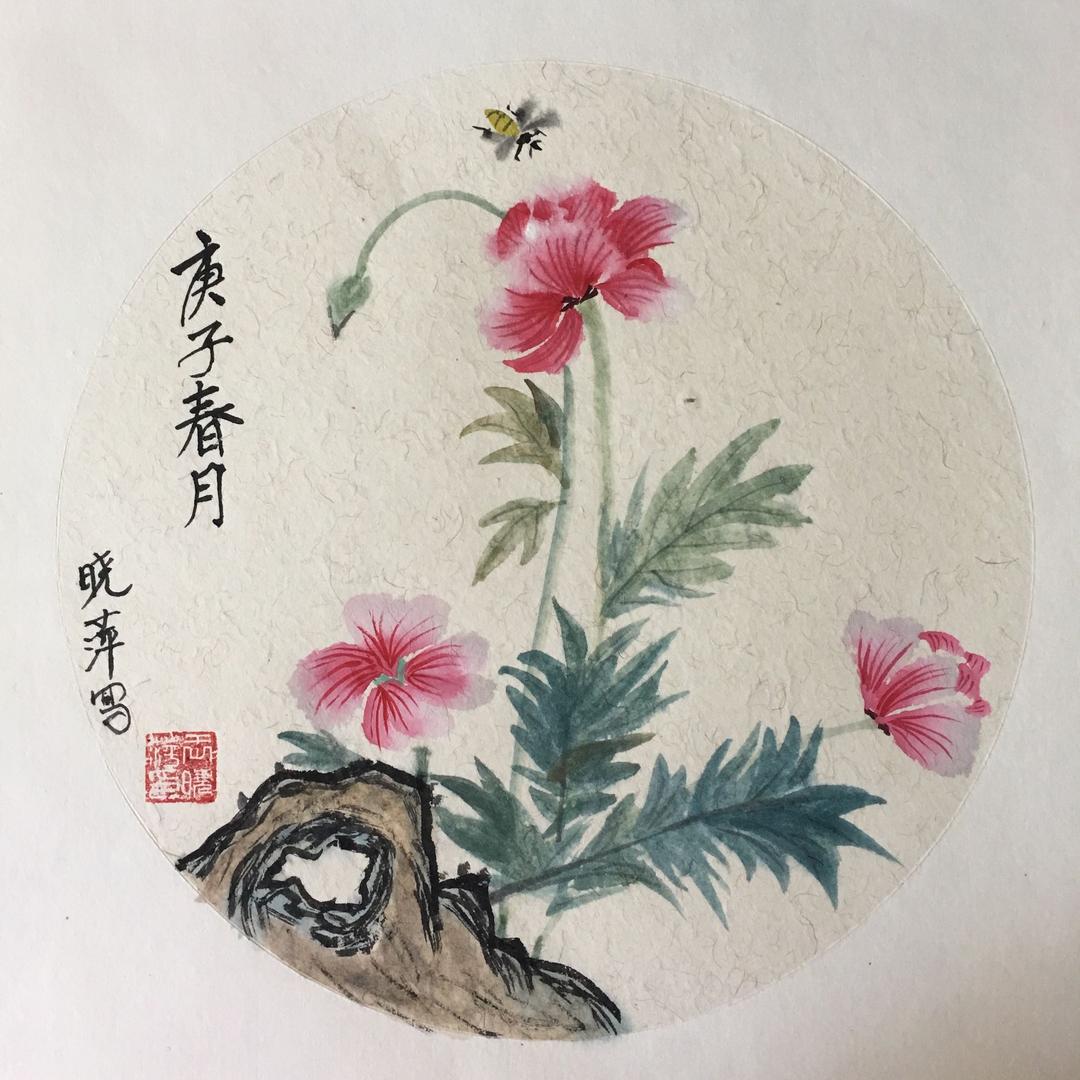 赟_梅花石