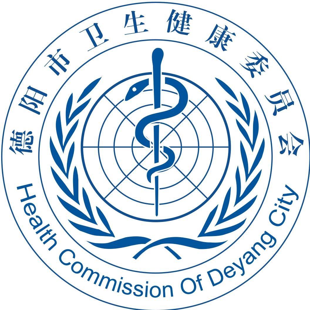 健康德阳