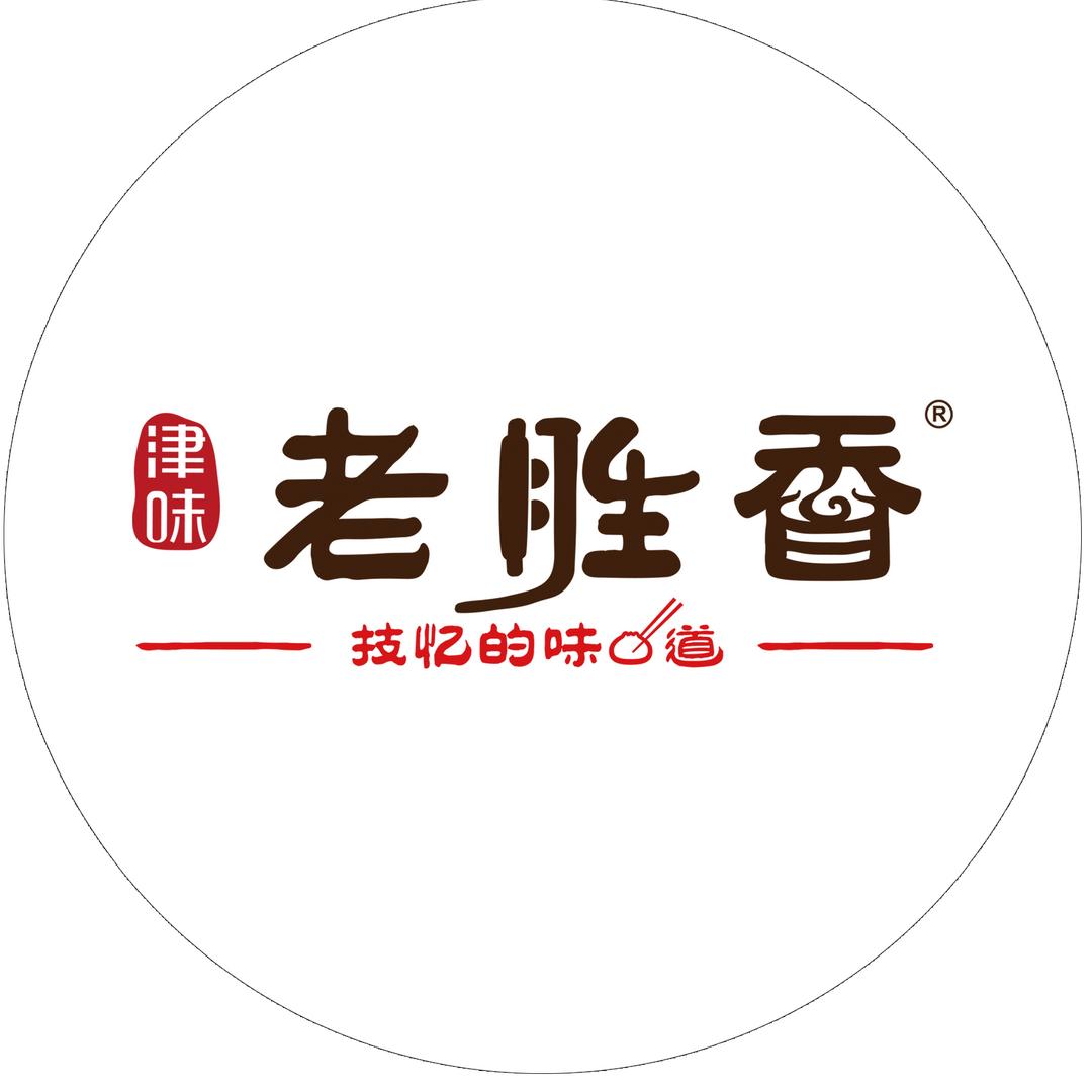 老胜香餐饮