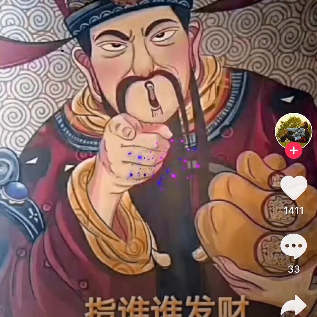 西西