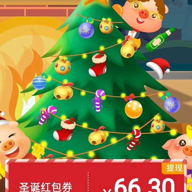 鑫豪杰