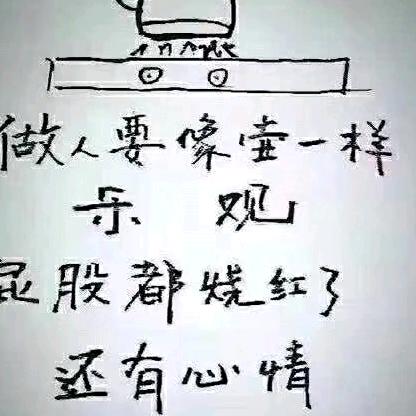 从容