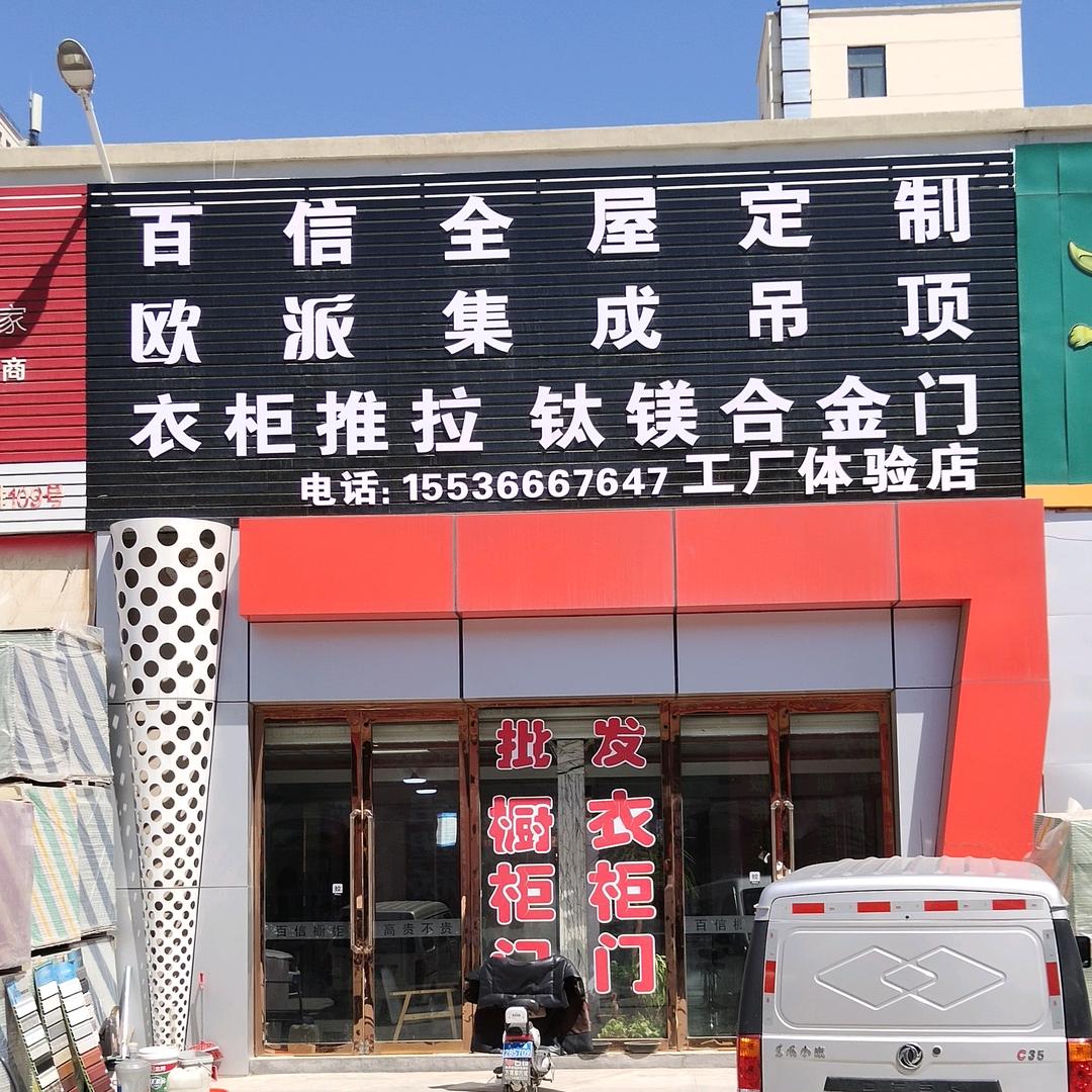 用户4097232181413
