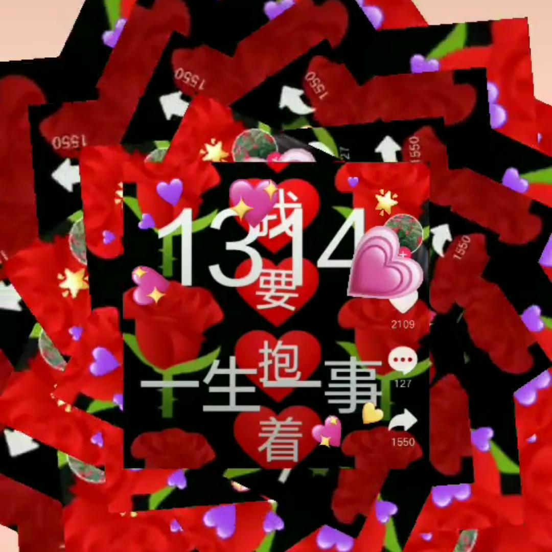 ❤心随我动💗