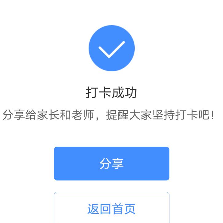 好歌推荐6