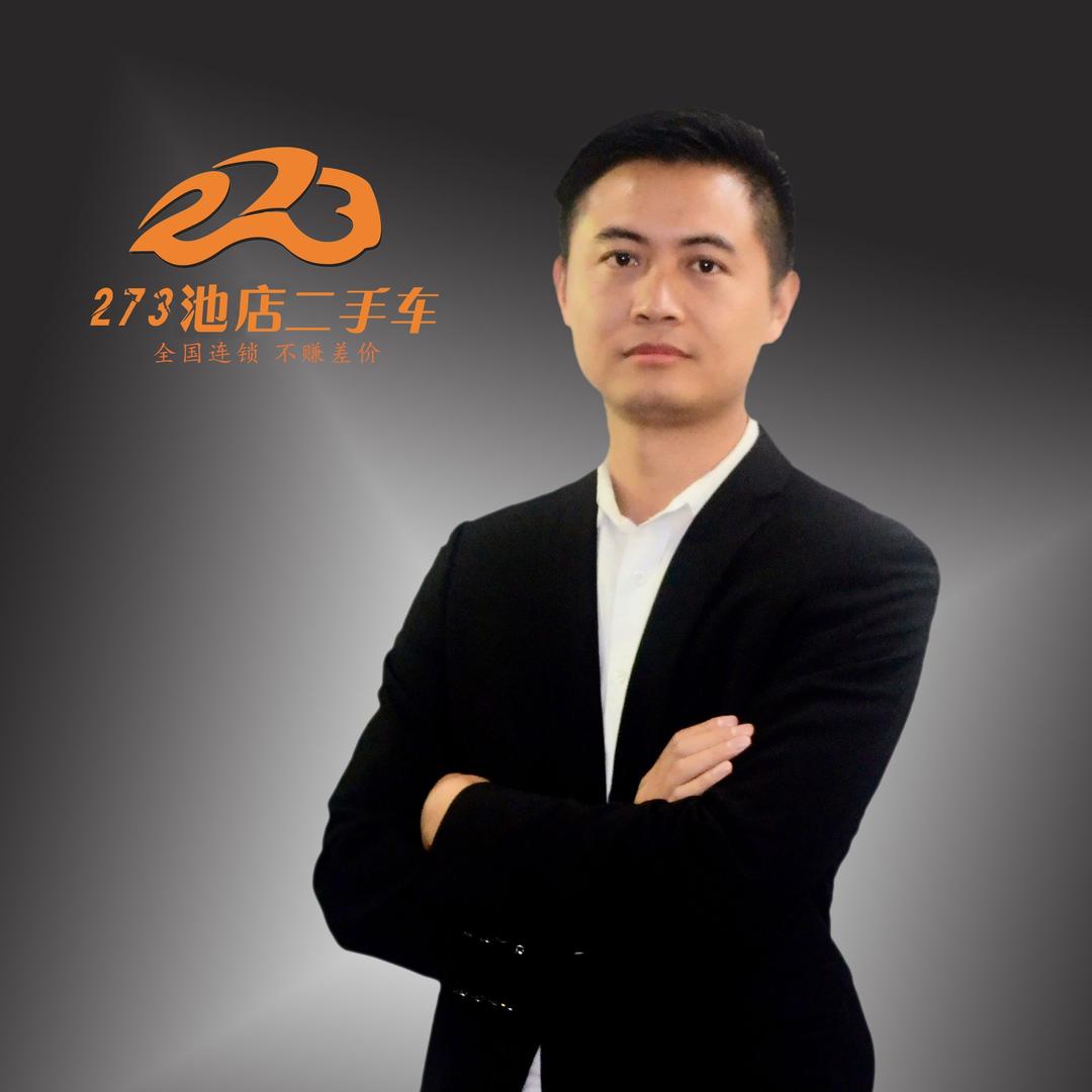 晋江市维正二手车（聪哥）