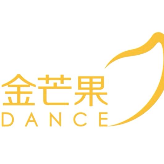 青岛艺树繁花—金芒果舞蹈