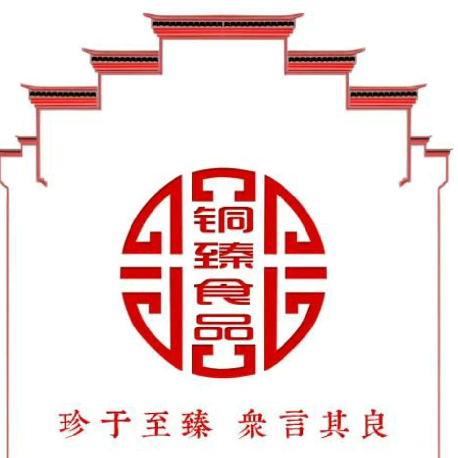 铜臻食品