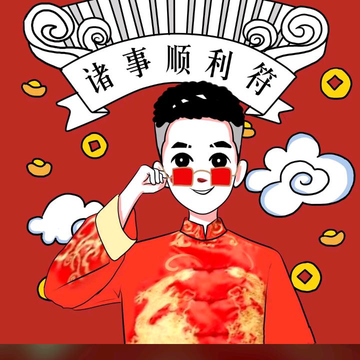 浪子