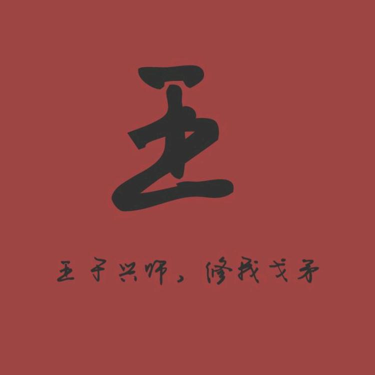 迎客松