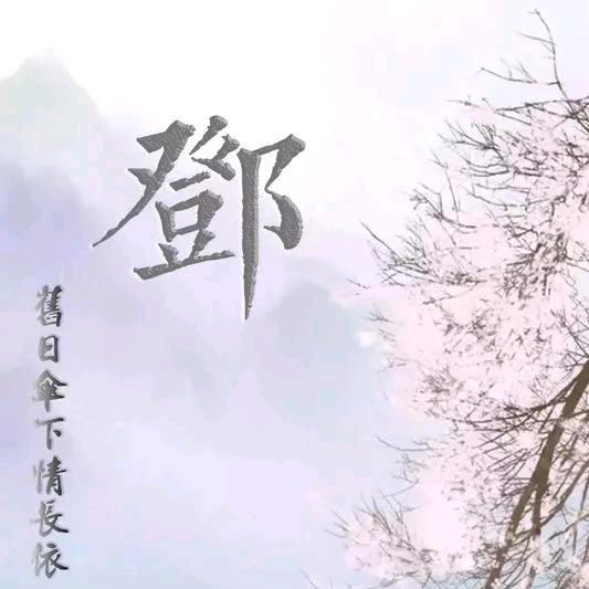 稻草人
