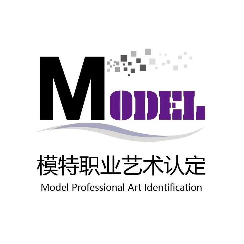 云腾模特教学