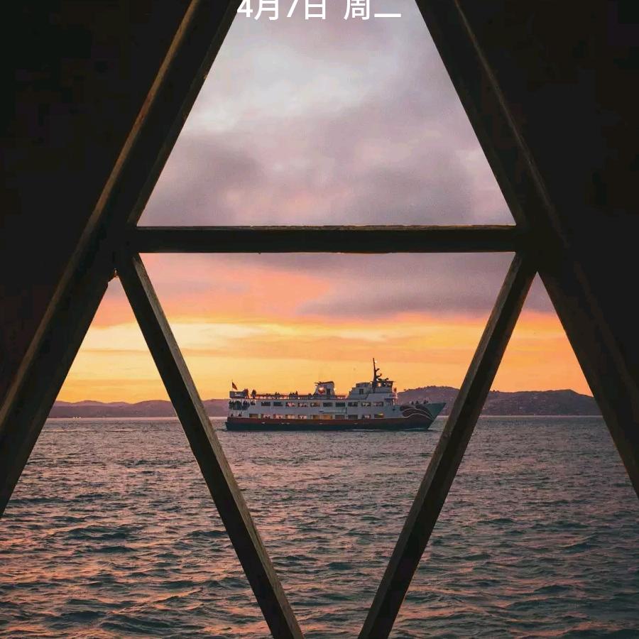 相信