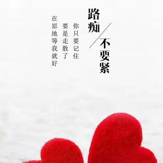 🌈万事顺心🌈