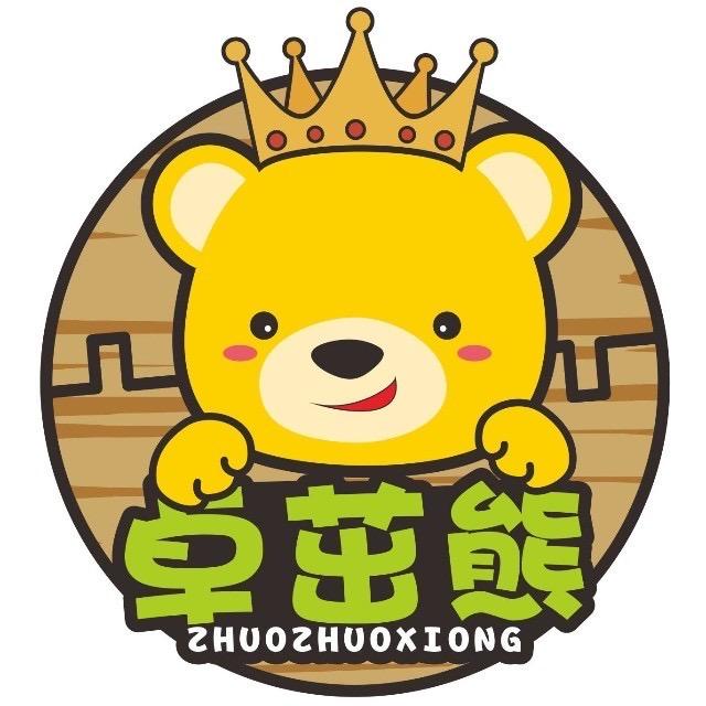 卓茁熊旗舰店