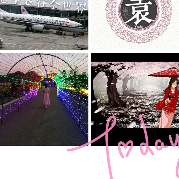 千里香《平袁》