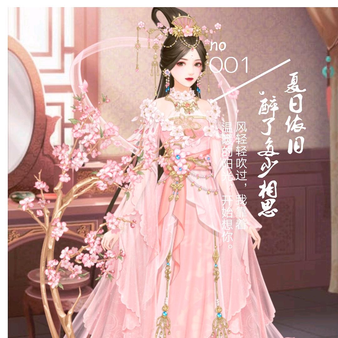 大秦🌹肉蛋堡