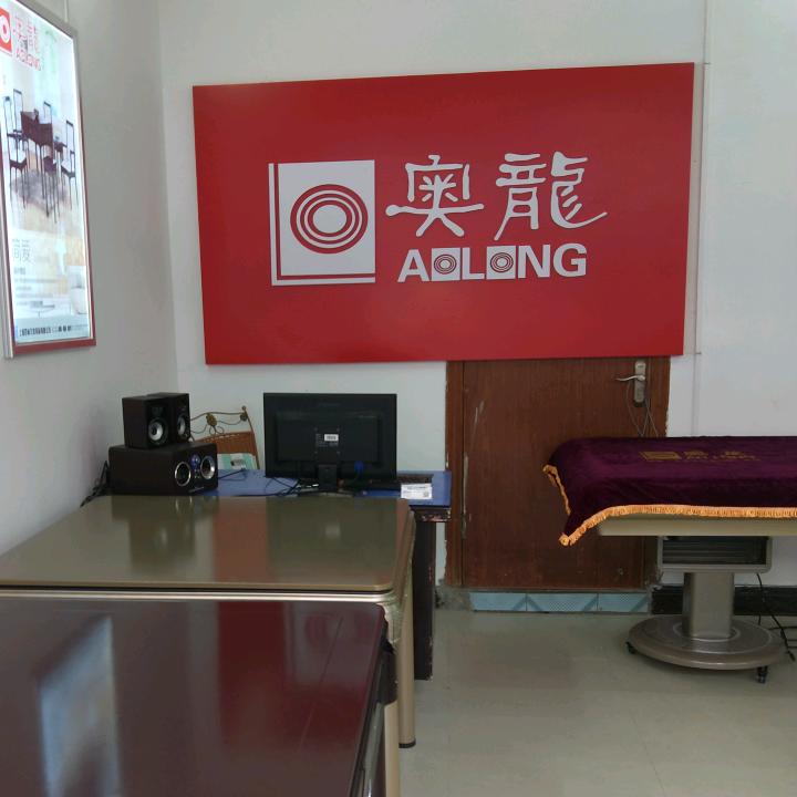 万安奥龙，宏勋，宣和，麻将机