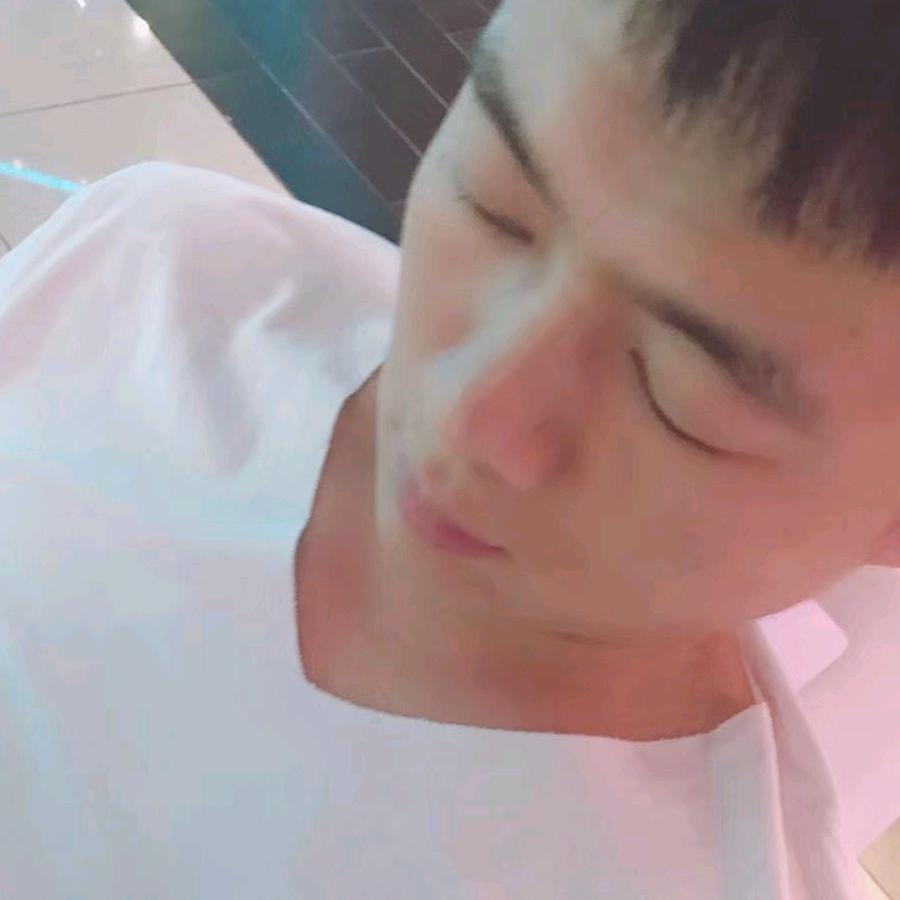 绅、