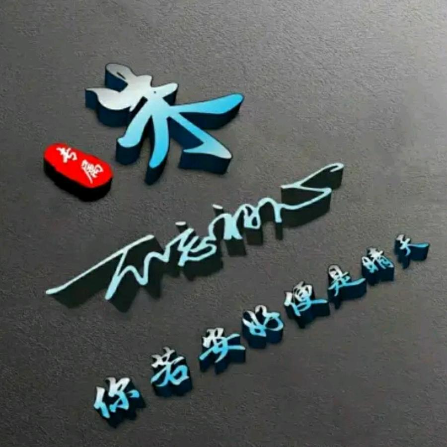 @航彩服饰（招车位）