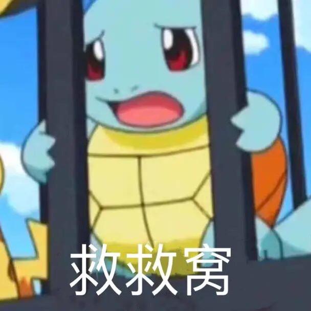 佩恩六道（许嵩见过我4次版）