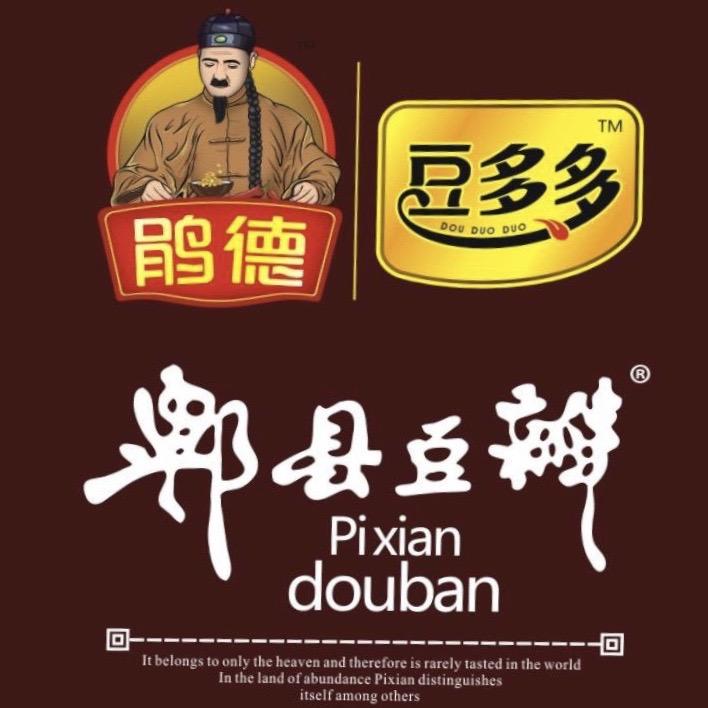 郫县鹃花调味品有限公司498专卖店