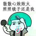 玥玥玥玥玥玥