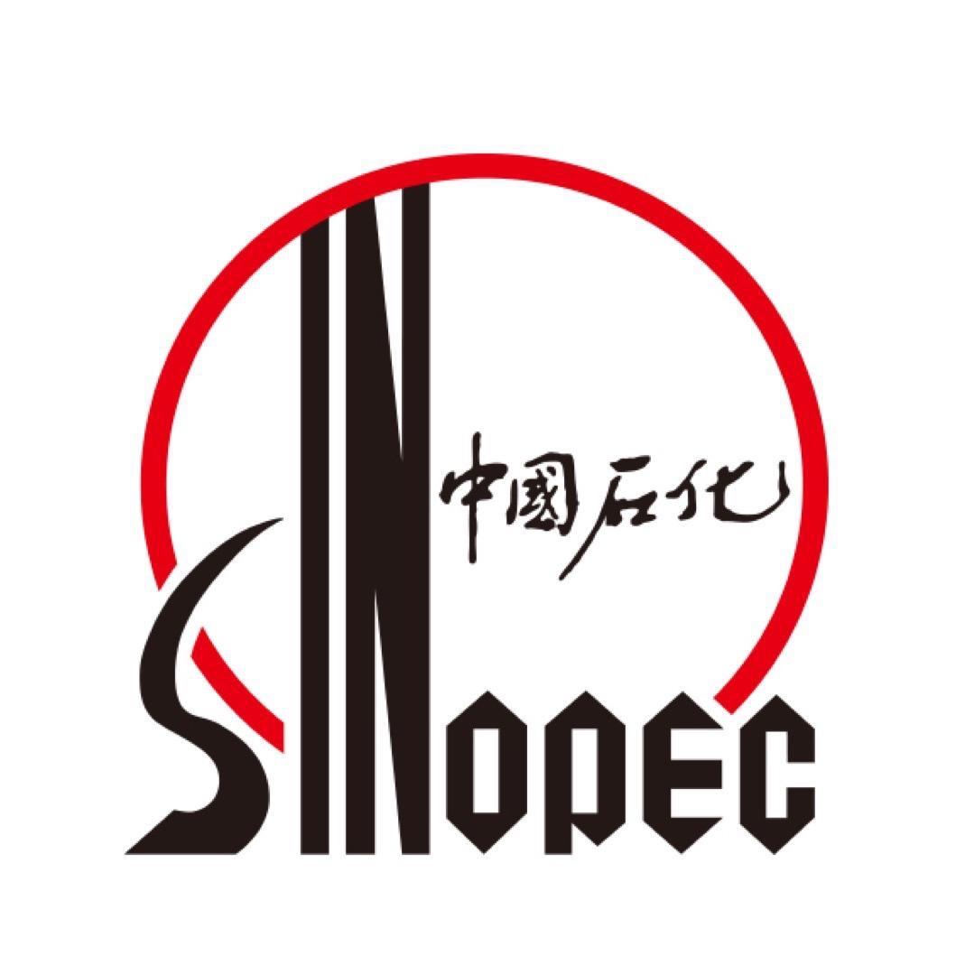 中国石化江苏油田