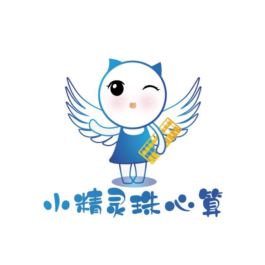 小精灵珠心算