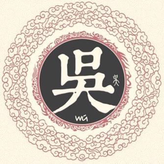 @吴东胜