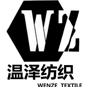永乐温泽纺织