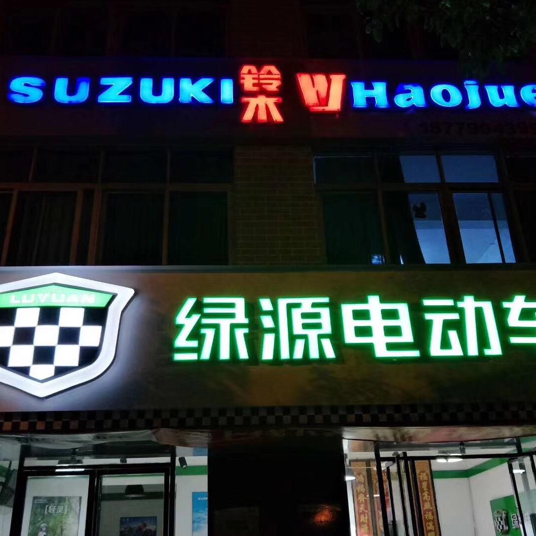 汤文锋