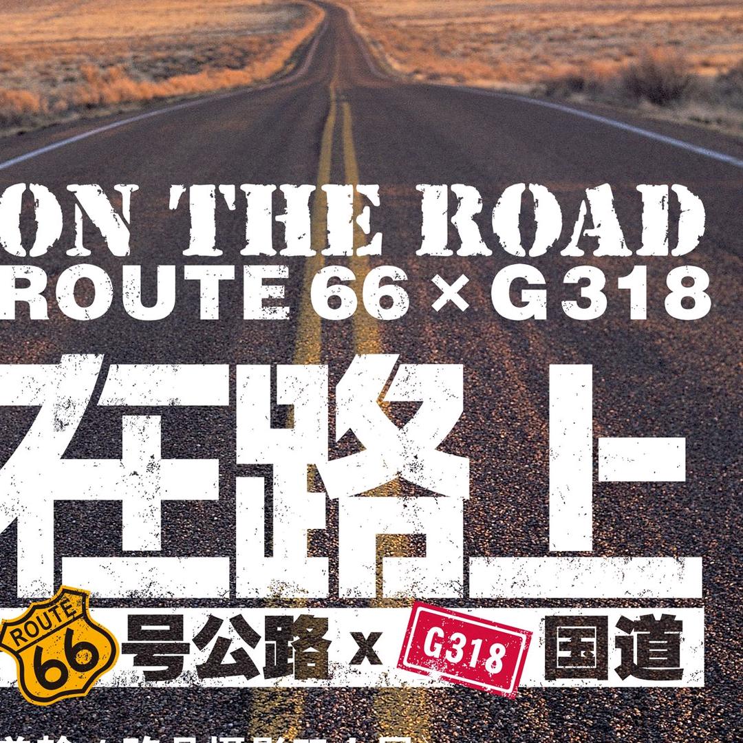 拉萨市尚岸钓场直播