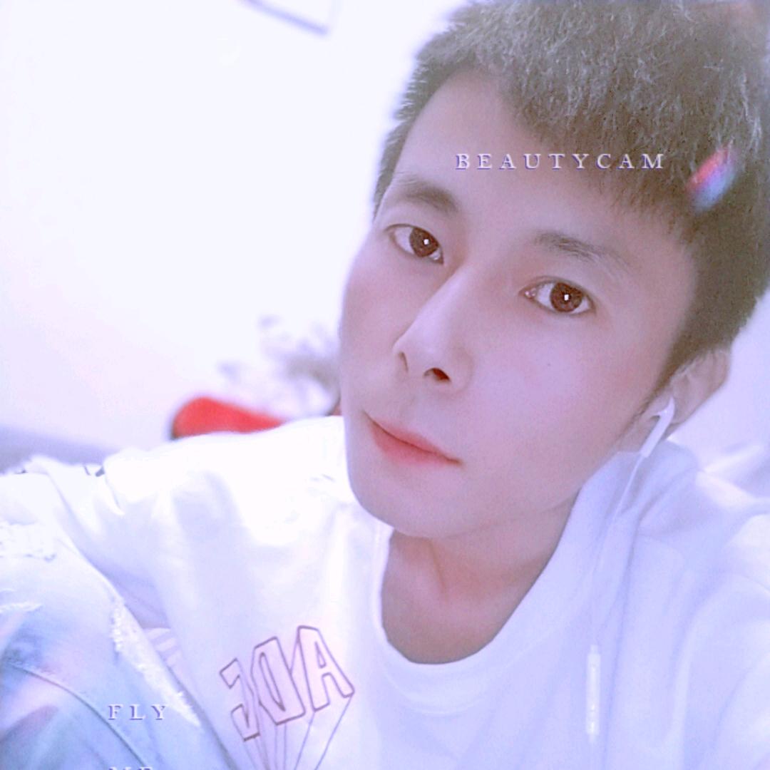 你在我安