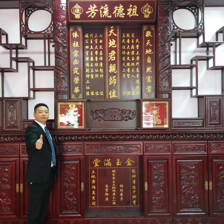 新鑫耀实木香火臻选店