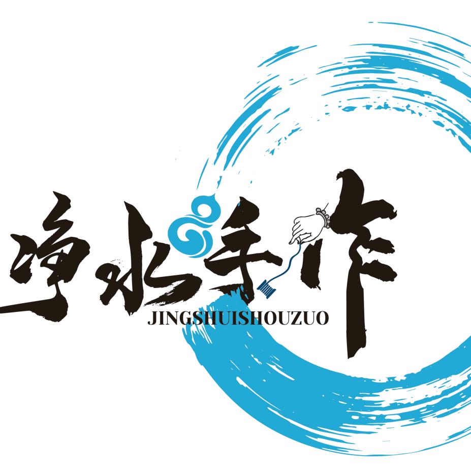 净水手作编绳
