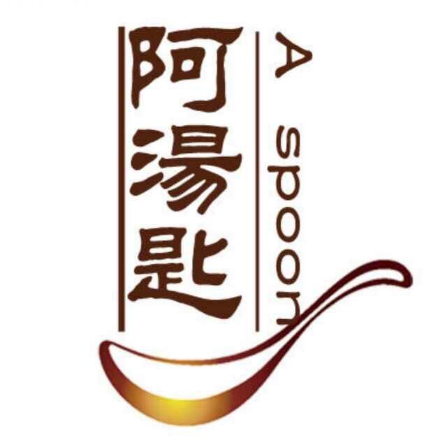 阿汤匙奇石店