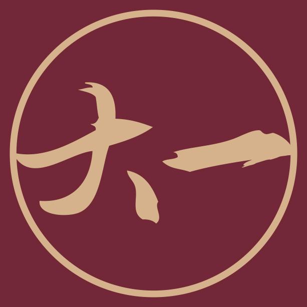 大一美术