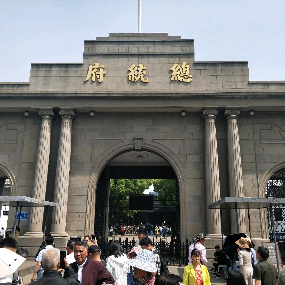 转圈晕