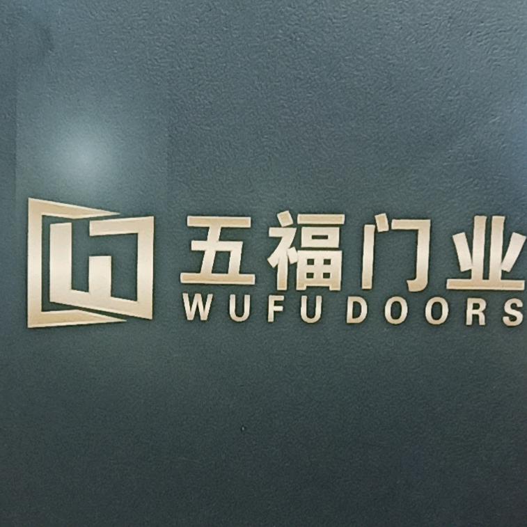 江西简兴奢工贸有限公司