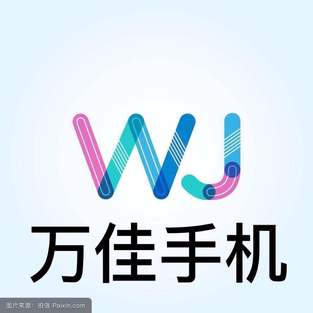 邹平紫露数码