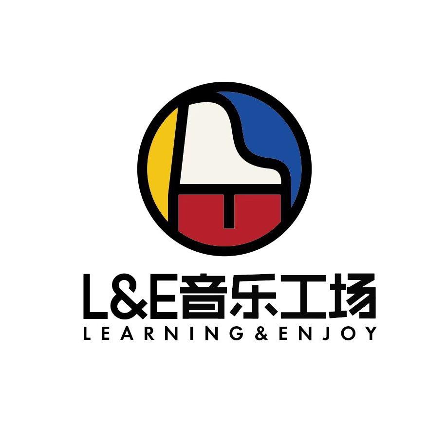 L&E音乐·流行演唱·吉他培训