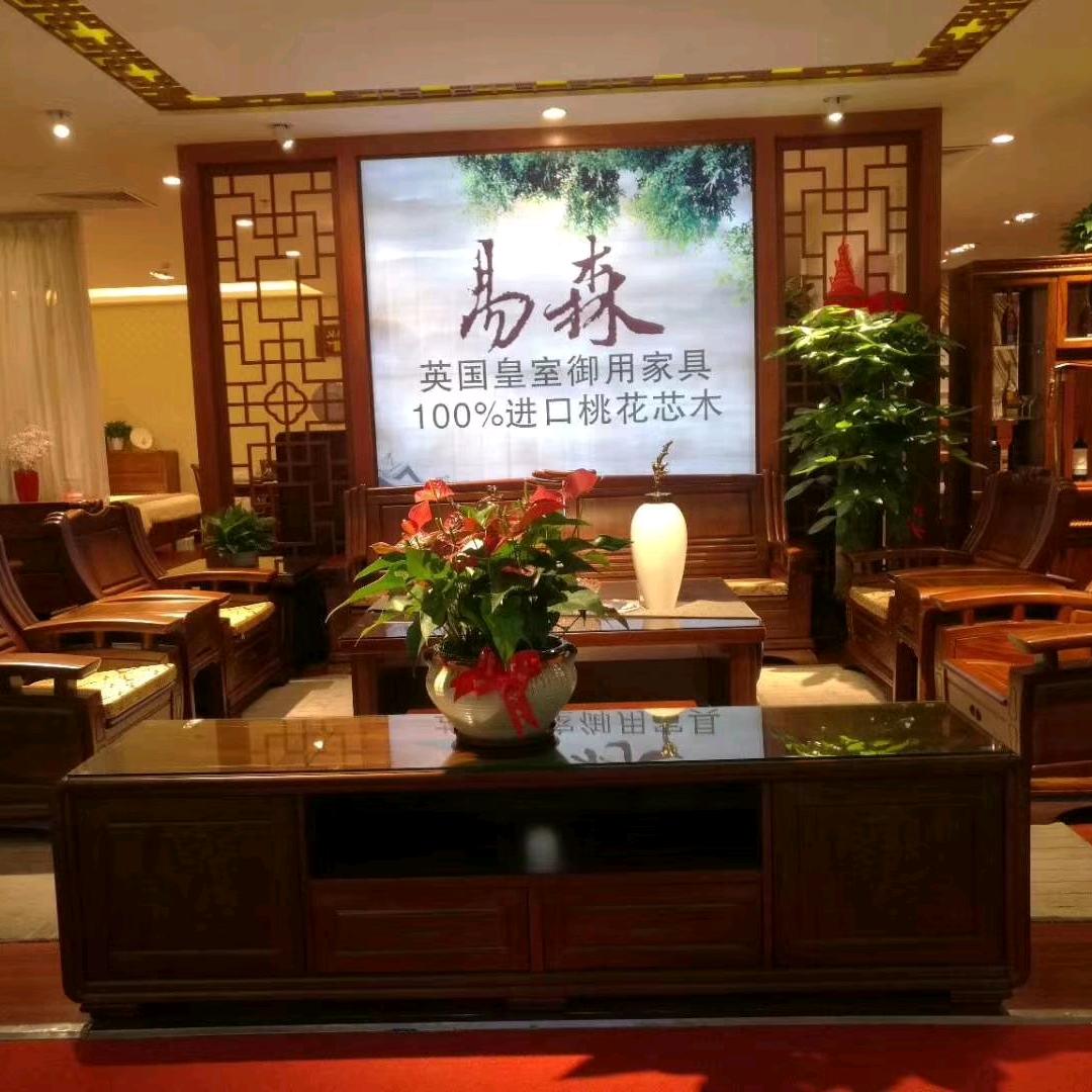 易森宝贝